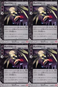 Live On Battle Card Game Rare Card Lot サムネイル 1