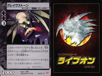 Live On Battle Card Game Rare Card Lot サムネイル 4