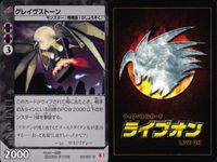 Live On Battle Card Game Rare Card Lot サムネイル 5