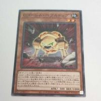 遊戯王 カード トレーディングカード Ｇゴーレム・ペブルドッグ ノーマル まとめ AC02-JP041 ジーゴーレムペブルドッグ サムネイル 3