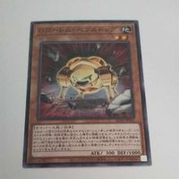 遊戯王 カード トレーディングカード Ｇゴーレム・ペブルドッグ ノーマル まとめ AC02-JP041 ジーゴーレムペブルドッグ サムネイル 2