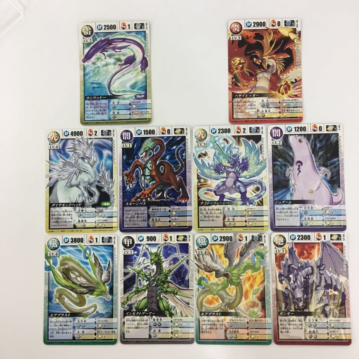 ドラゴンドライブ DD ランワットー ハサイレッカー スルーンパス エアブラスト ガンオージュマゲーム カード まとめ レア
