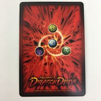 ドラゴンドライブ DD ランワットー ハサイレッカー スルーンパス エアブラスト ガンオージュマゲーム カード まとめ レア サムネイル 8