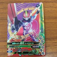仮面ライダー バトル ガンバ ライジング カード まとめ 仮面ライダー 電王 電王 ソードフォーム NEW電王 モモタロス 箔押し 14 サムネイル 2