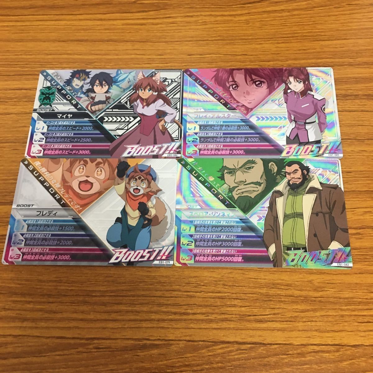 ガンダム トライエイジ カード まとめ 15