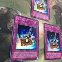 遊戯王 カード まとめ 光の封札剣 スーパーレア 8 サムネイル 3