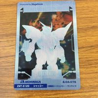 クリア カード トレカ まとめ ガンダム コンティオ ゲンガオゾ シャッコー ランスロー専用 クラウダ 22 サムネイル 8