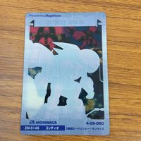 クリア カード トレカ まとめ ガンダム コンティオ ゲンガオゾ シャッコー ランスロー専用 クラウダ 22 サムネイル 4
