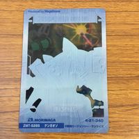 クリア カード トレカ まとめ ガンダム コンティオ ゲンガオゾ シャッコー ランスロー専用 クラウダ 22 サムネイル 6
