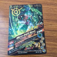 カード トレカ まとめ ガンバライジング SR ウォズ ウォズギンガ 4 サムネイル 4