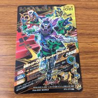 カード トレカ まとめ ガンバライジング SR ウォズ ウォズギンガ 4 サムネイル 8
