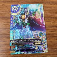 カード トレカ まとめ ガンバライジング SR ウォズ ウォズギンガ 4 サムネイル 9