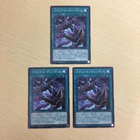 遊戯王 ノーマル カード トレーディングカード ラヴェナスヴェンデット まとめ サムネイル 2