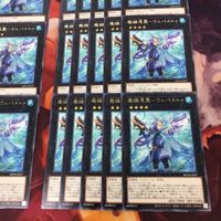 魔鍵憑霊-ウェパルトゥ 40枚 字レア 型番統一 まとめ 遊戯王 BODE-JP047 サムネイル 5