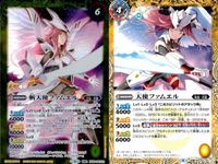 カード バトルスピリッツ まとめ 6枚 天使ファムエル 斬天使ファムエル 転醒 R バトスピ サムネイル 5