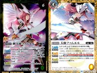 カード バトルスピリッツ まとめ 6枚 天使ファムエル 斬天使ファムエル 転醒 R バトスピ サムネイル 2
