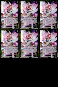 カード バトルスピリッツ まとめ 6枚 天使ファムエル 斬天使ファムエル 転醒 R バトスピ サムネイル 1