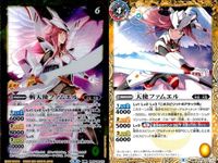 カード バトルスピリッツ まとめ 6枚 天使ファムエル 斬天使ファムエル 転醒 R バトスピ サムネイル 7