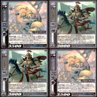 三国志大戦 三国志 カード まとめ 全て SP キラ ap965 サムネイル 4