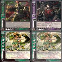 三国志大戦 三国志 カード まとめ 全て SP キラ ap965 サムネイル 8
