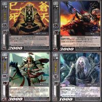 三国志大戦 三国志 カード まとめ 全て SP キラ ap965 サムネイル 5