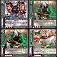 三国志大戦 三国志 カード まとめ 全て SP キラ ap965 サムネイル 6