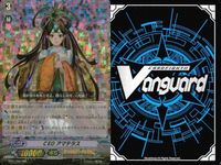 ヴァンガード RRR まとめ CEO アマテラス テトラ・メイガス V/BT03/009RRR サムネイル 3