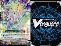 ヴァンガード RRR まとめ CEO アマテラス テトラ・メイガス V/BT03/009RRR サムネイル 7