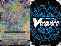 ヴァンガード RRR まとめ CEO アマテラス テトラ・メイガス V/BT03/009RRR サムネイル 8