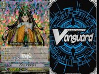 ヴァンガード RRR まとめ CEO アマテラス テトラ・メイガス V/BT03/009RRR サムネイル 2