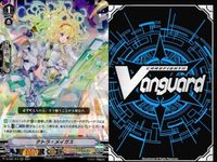 ヴァンガード RRR まとめ CEO アマテラス テトラ・メイガス V/BT03/009RRR サムネイル 5