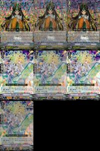 Cardfight Vanguard RRR Card CEO Amaterasu Tetra Meiga Lot