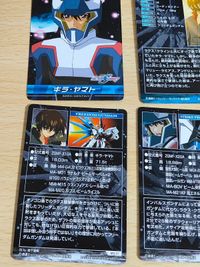 ガンダムSEED DESTINY カードダス カード ザ・コンプリートカード サムネイル 5