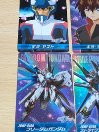 ガンダムSEED DESTINY カードダス カード ザ・コンプリートカード サムネイル 3