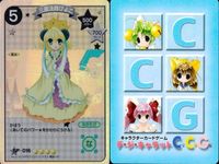デ・ジ・キャラット CCG Di Gi Charat ブロッコリー キラ SP SP-016 サムネイル 2