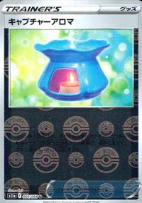 p59 ポケモン カード BW「ダストダス」 EBB 054/093 サムネイル 1