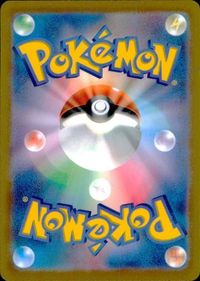 p59 ポケモン カード BW「ダストダス」 EBB 054/093 サムネイル 2