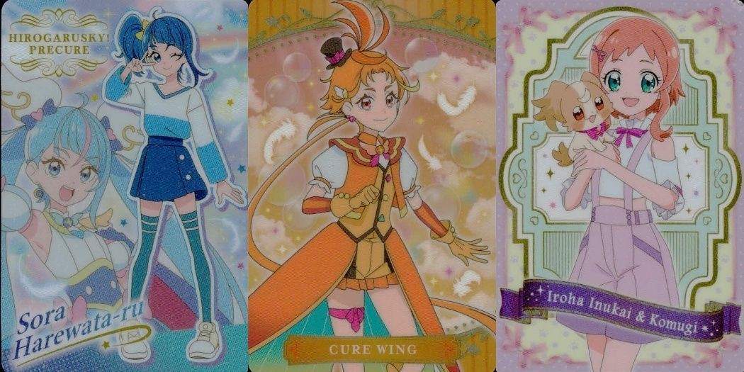 カード まとめ ひろがるスカイ!プリキュア ソラ ハレワタール P06 キュアウィング P11 犬飼いろは こむぎ P06 3枚セット グミ プリキュア