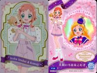 カード まとめ ひろがるスカイ！プリキュア ソラ ハレワタール P06 キュアウィング P11 犬飼いろは こむぎ P06 3枚セット グミ プリキュア サムネイル 4