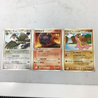 ポケモンカード 新裏面 ★マーク 3枚 077/092 ムクホーク 016/082 マグカルゴ 052/090トリトドン 45 サムネイル 1