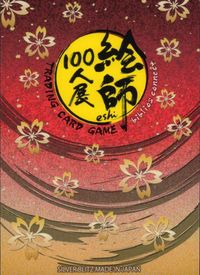 anime-41 カード 絵師 100人展 美少女 サムネイル 2