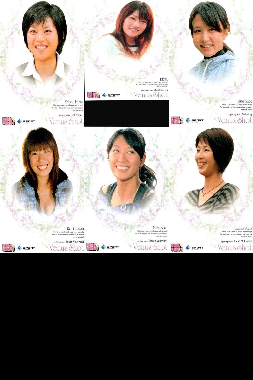 カード REAL VENUS リアルヴィーナス まとめ 平田清乃 RENA 嘉部恵梨奈 周藤玲美 浅尾美和 浦田聖子 女性 アスリート BBM 2009