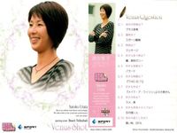 カード REAL VENUS リアルヴィーナス まとめ 平田清乃 RENA 嘉部恵梨奈 周藤玲美 浅尾美和 浦田聖子 女性 アスリート BBM 2009 サムネイル 7