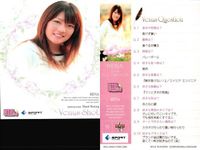 カード REAL VENUS リアルヴィーナス まとめ 平田清乃 RENA 嘉部恵梨奈 周藤玲美 浅尾美和 浦田聖子 女性 アスリート BBM 2009 サムネイル 3