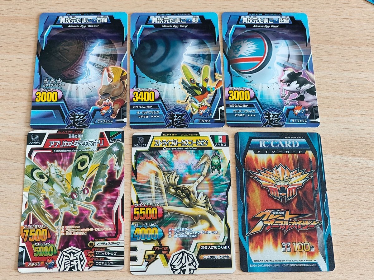 Animal Kaiser Africa Medama Kamakiri Great ICCard