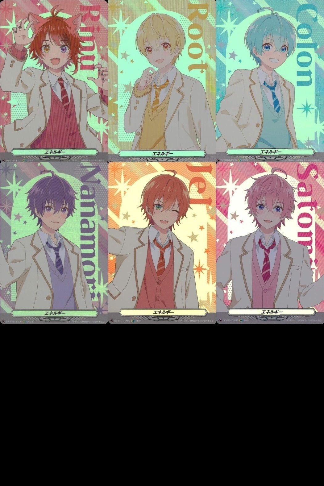 カード すとぷり エネルギー まとめ ヴァンガード EX キラ レア _499