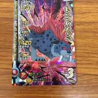 ドラゴンクエスト ダイの大冒険 カード まとめ 75 サムネイル 4