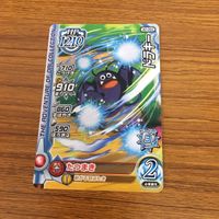 ドラゴンクエスト ダイの大冒険 カード まとめ 75 サムネイル 2