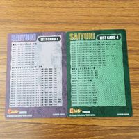 カード トレカ まとめ 最遊記 玄奘 三蔵 猪 八戒 孫 悟空 沙 悟浄 19 サムネイル 4