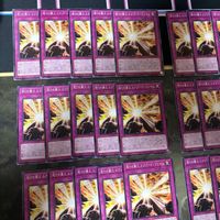 怒りの業火 エクゾード・フレイム エクゾディア 封印されし 型番統一 遊戯王 まとめ ノーマル INFO サムネイル 2